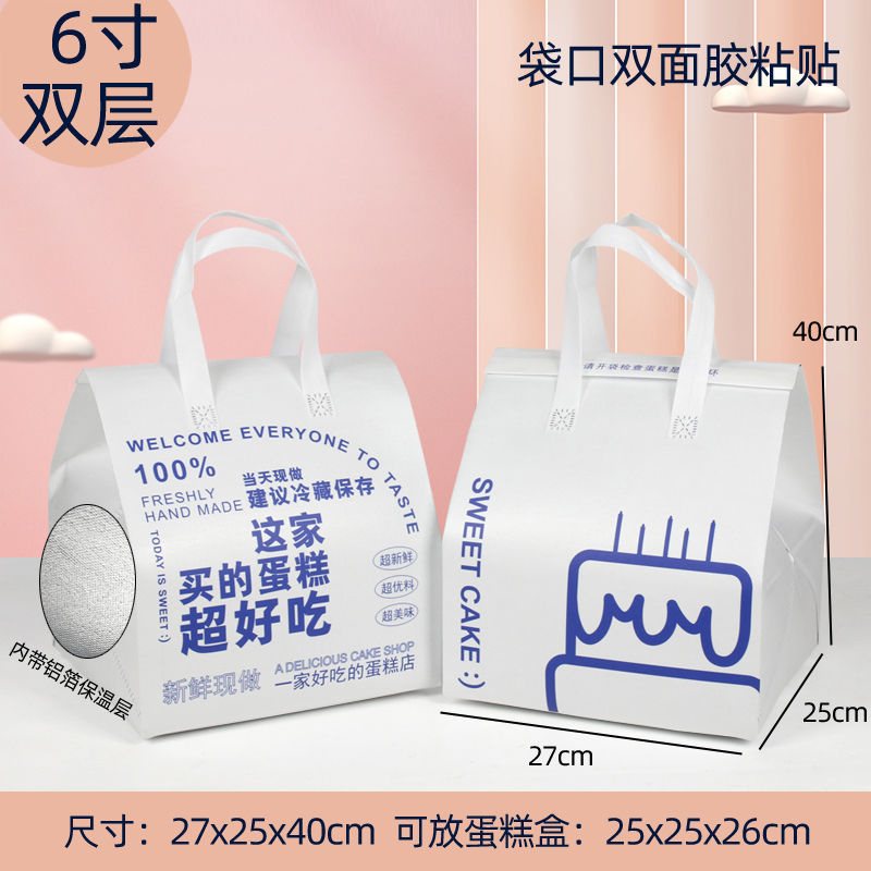 인기 화이트 이 케이크는 정말 맛있어요 - 높이 8.7inch *25*40 - 10개