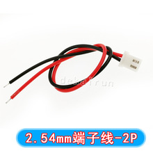 ��߅���� 22̖�־� �B������ ����2.54MM���Ӿ�-2P���^15CM�t�ھ�