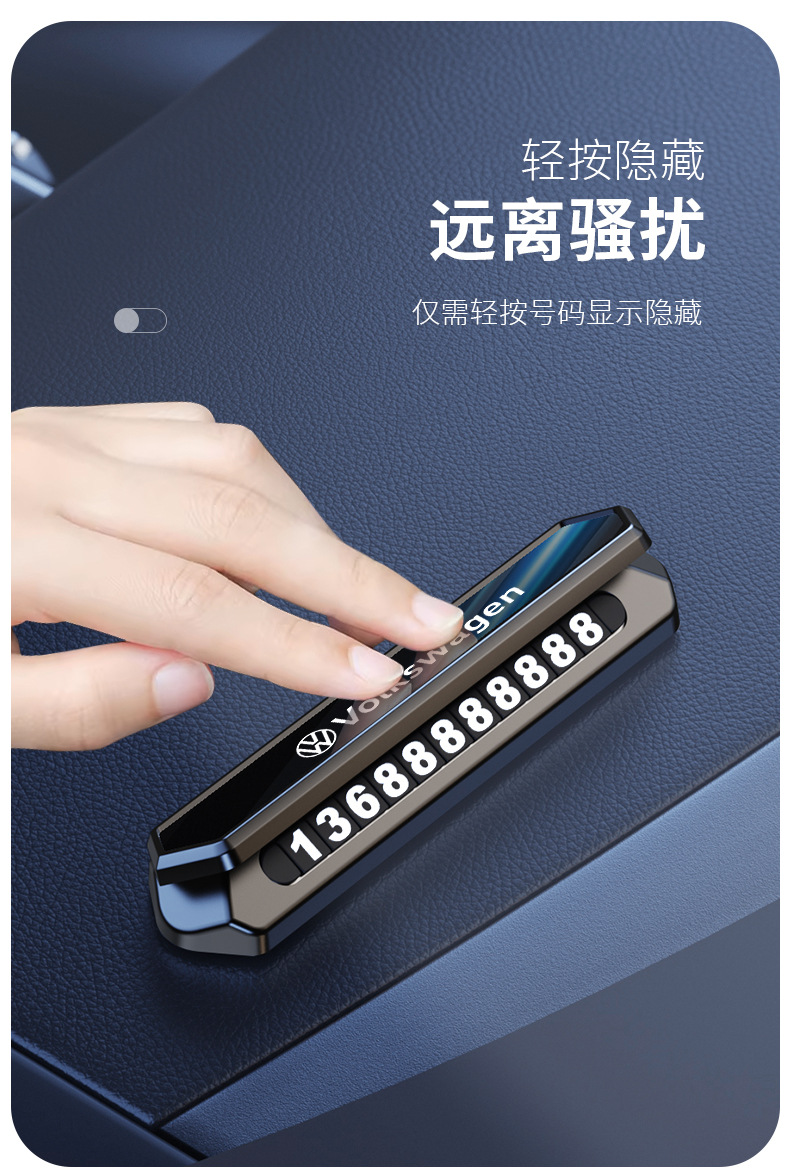 Suitable for Aluminum Alloy Car License Plate Hidden Temporary Parking Number Magnetic Mobile Phone Number Plate for Car Relocation High-End