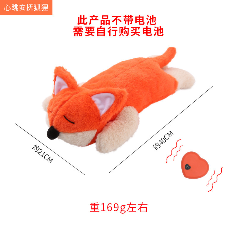 ペット用品なだめるぬいぐるみ犬のおもちゃ模擬ハートビート不安なだめるコンパニオン睡眠補助犬のおもちゃ|undefined