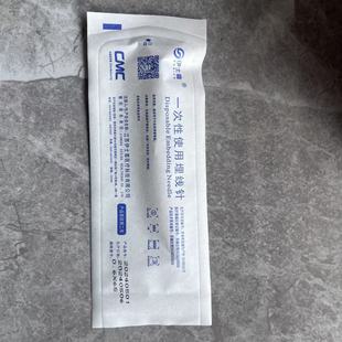 ���˼�һ����ʹ����ᘪ������b 50֧/��