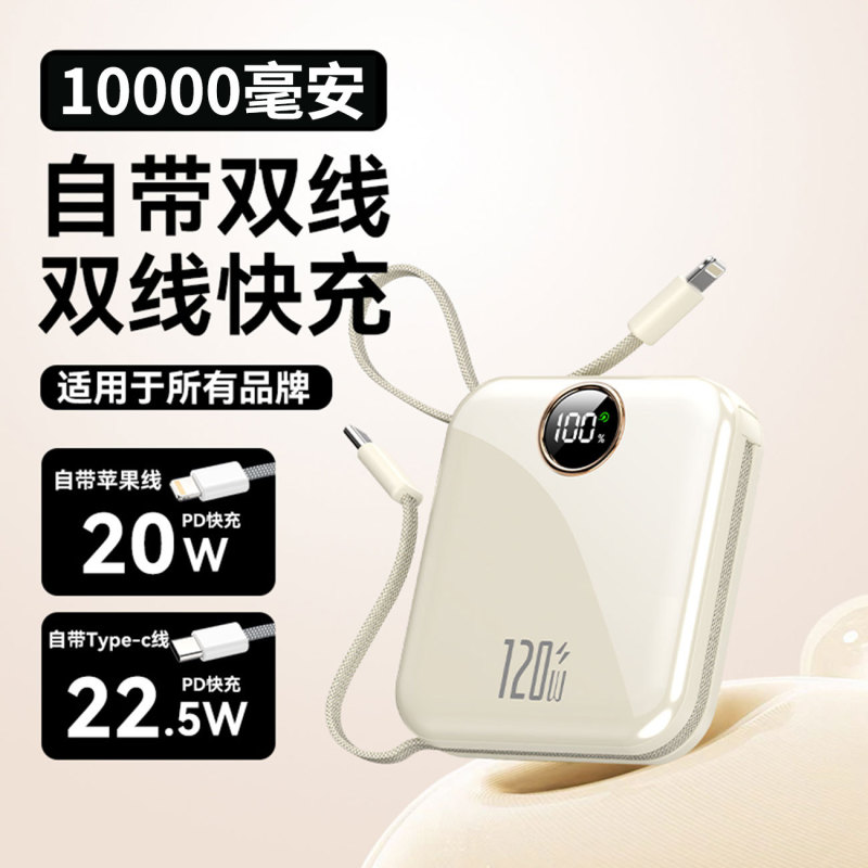 UR3C认证充电宝10000毫安双向超级快充移动电源批发定 制礼品LOGO|undefined