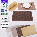 幸运四叶草特斯林餐垫pvc西餐垫家用隔热垫酒店免洗餐桌垫批发