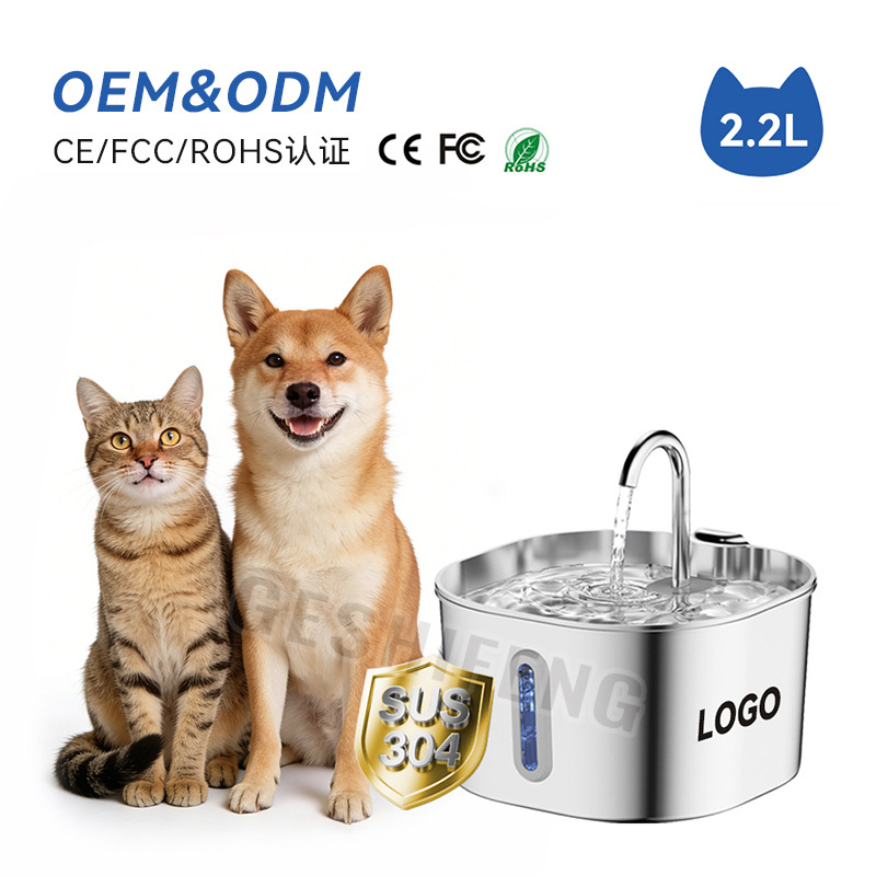 2.2L Pet Cat and Dog Water Dispenser Stainless Steel Circulating Filter Small Capacity Constant Temperature Water Feeder Cross-Border Wholesale in Stock