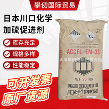 �ձ����ڻ��W������M��EM-33  �������DOG��EG-3