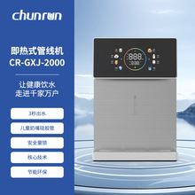 �߶˹ܾ��C�ڒ��ٟ��־��ođ�O��ֱ��_ˮ�C�����{�ؼ���ʽ�ˮ�C