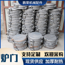 生物质颗粒炉门加工定制工业燃烧观火孔炉口高压锅炉配件圆形炉门