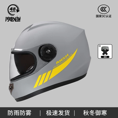 Vehicle Motorcycle Helmet Men's and Women's: Motosiklet kaskı (dəbilqə) - 3c-new-national-standard-full-helmet-double-mirror-model-cement-gray