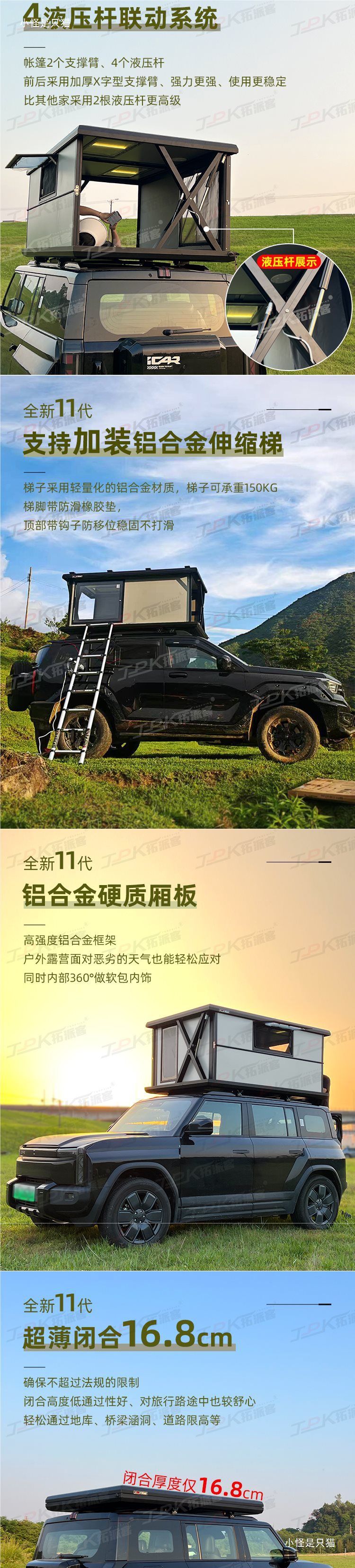 Electric Vehicle Roof Tent Hard Lift Top Self-Driving Tour Fully Automatic Foldableing Suv3500 Car Sleeping Top Cabin
