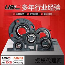 UBC轴承日本品牌IKO中国子公司生产替换进口工厂发货