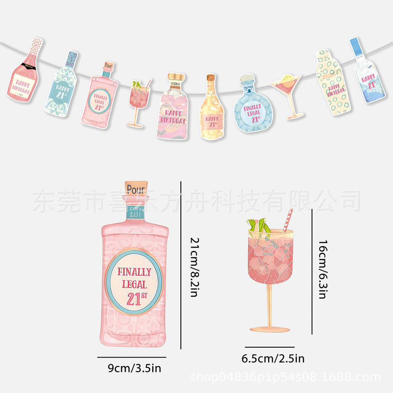 21岁酒瓶横幅装饰生日派对拉旗 主题派对庆生横幅 派对装饰用品|undefined