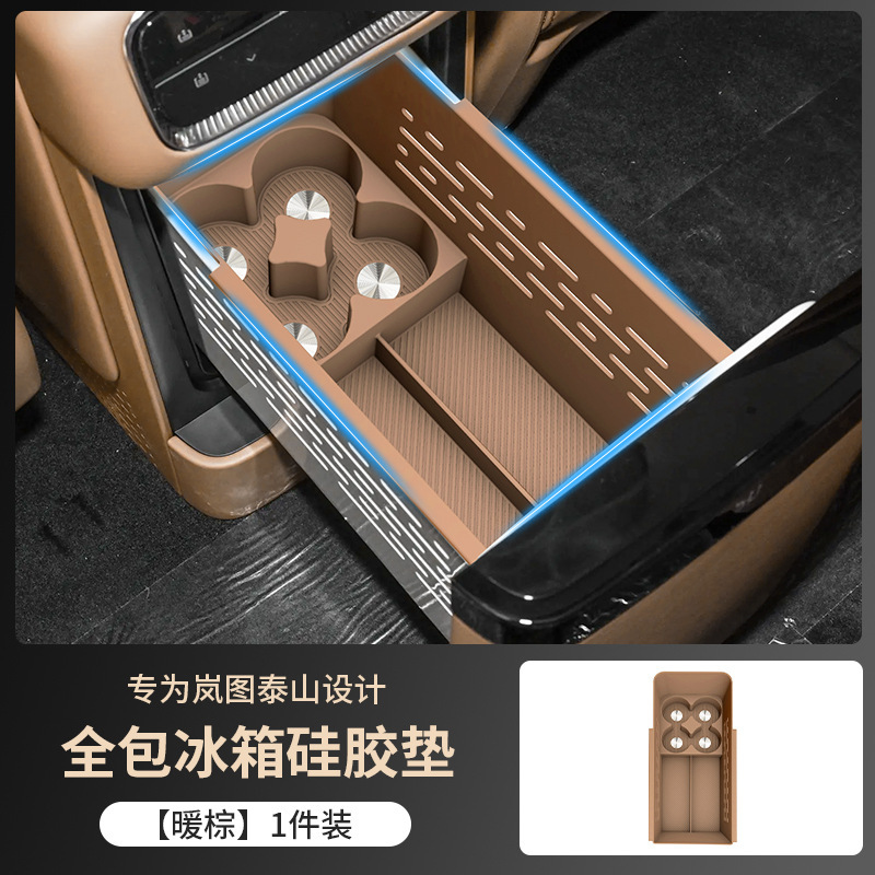 Suitable for Lantu Taishan/Taishan X8 Refrigerator Silicone Coasters, Car Beverage Holder, Anti-Slip Interior Accessories