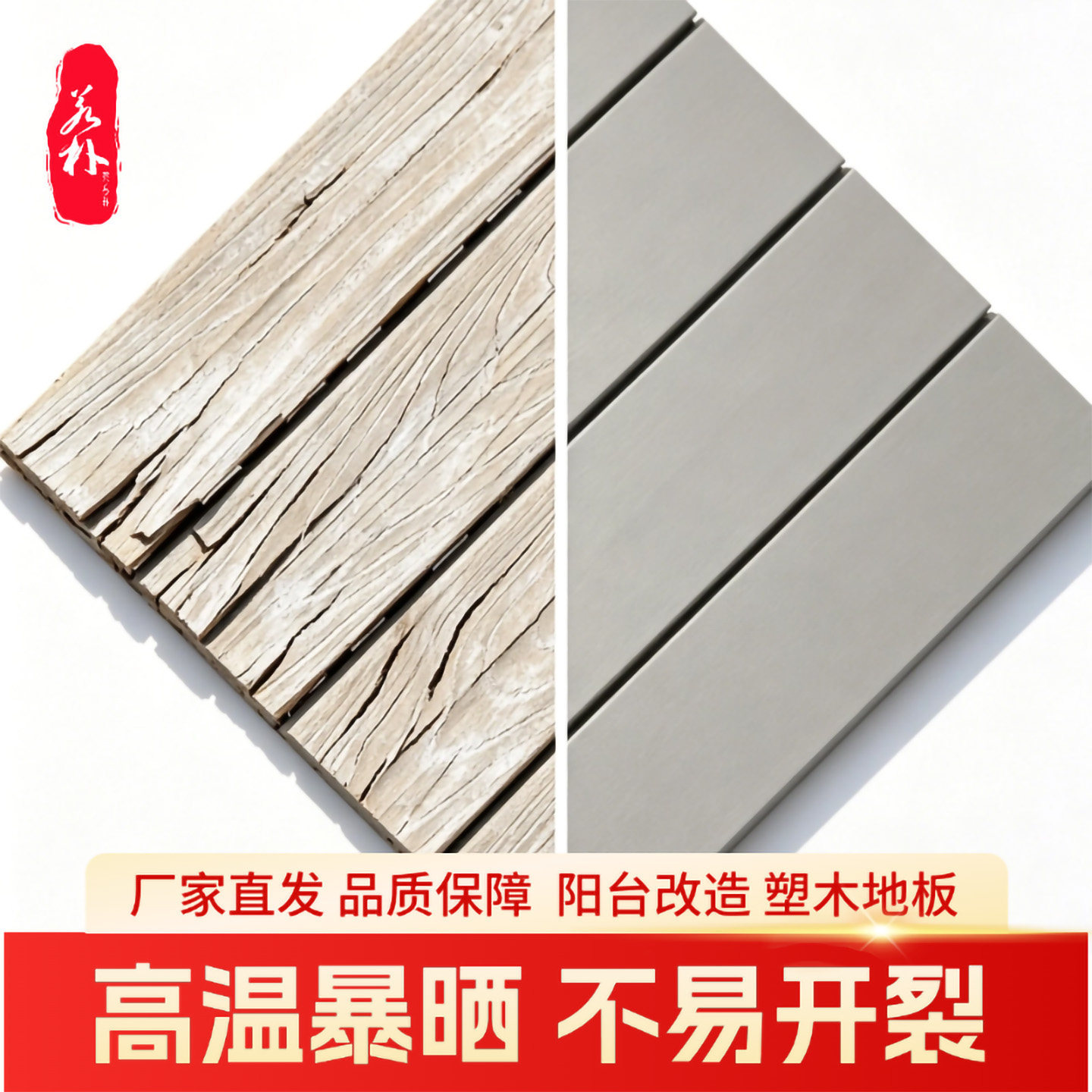 Ruopu piso de madera plástica al aire libre patio balcón madera anticorrosiva de segunda generación coextrusión impermeable suelo de madera plástica a prueba de sol image 3