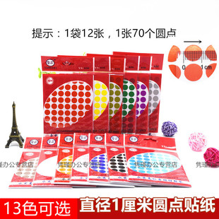 ���]1cm�A���N���Ɍ��ֈA�c �����z�˺��հ׈A�N ��ɫ�N��10mm�A