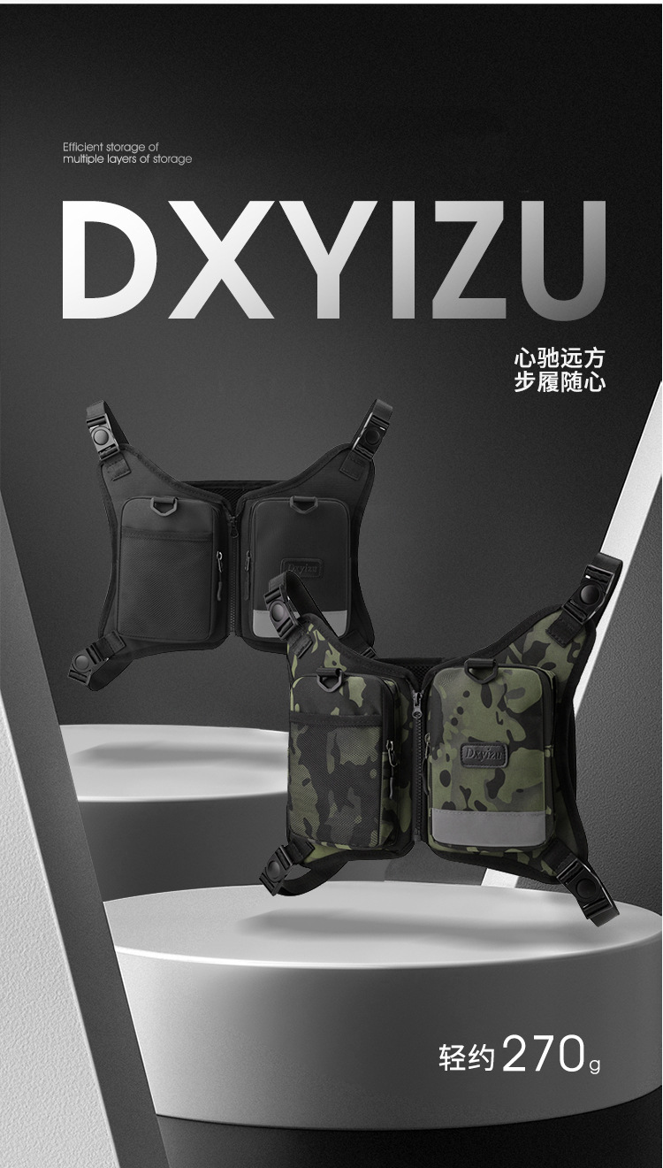 Vest bag, multi-functional outdoor tactical bag, 18-liter backpack, outdoor travel bag, cycling bag, work bag, fitness bag full figure