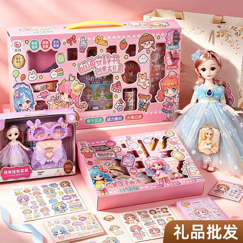 Quiet Book Guka Set Includes Barbie Doll, Kindergarten Enrollment Gift, Training Institution Prize, Girl Gift Box