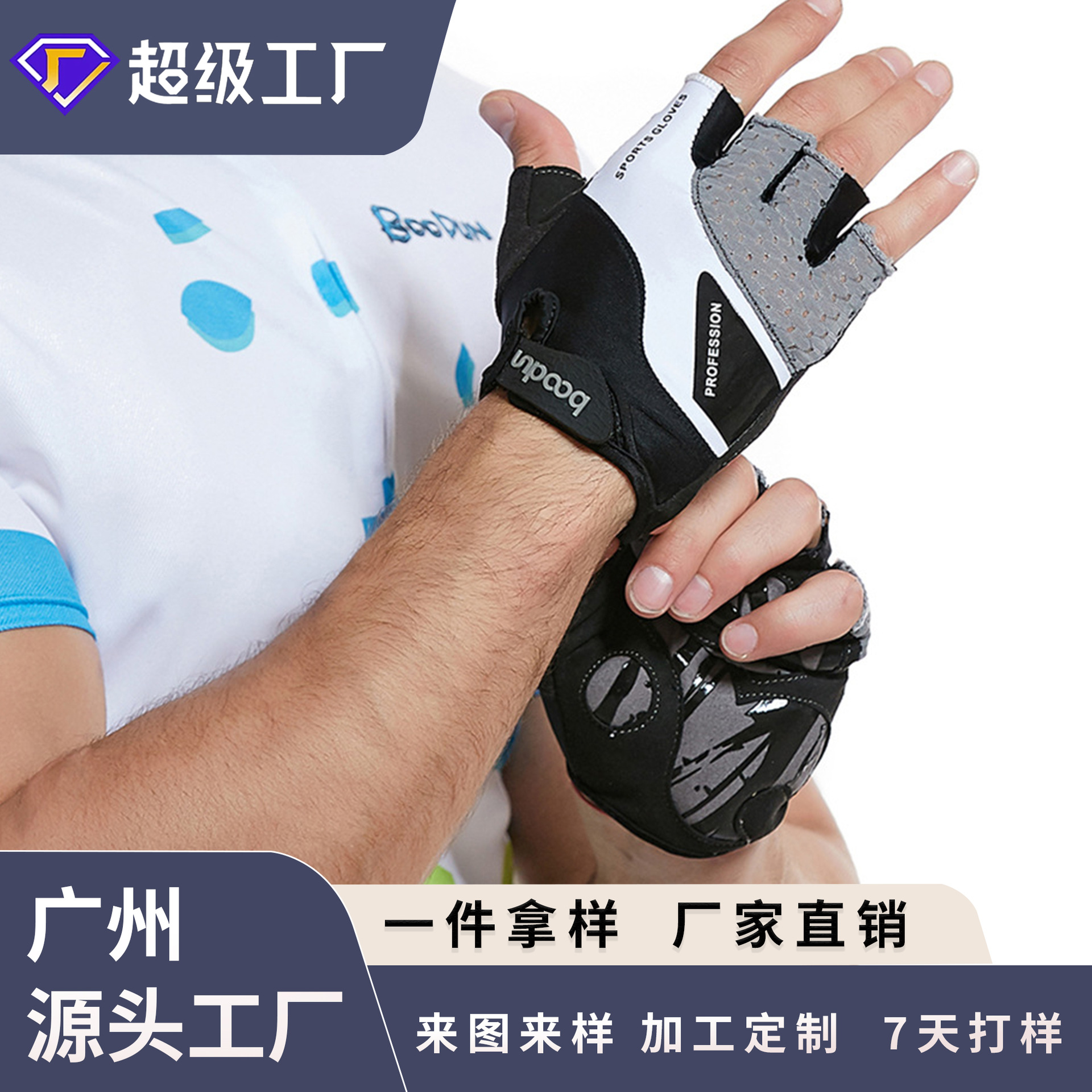 Burton Half-Finger Cycling Gloves Road Bike Cycling Equipment Non-Slip Shock-Absorbing Bicycle Gloves Wish
