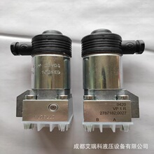 现货 德国HAWE/哈威 VP1R-A24 电磁换向阀电动三通式其他泄压型