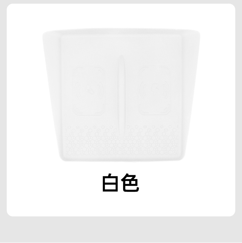 Suitable for Tesla's New Model 3Y Central Control Wireless Charging Anti-Slip Mat Tesla Charging Silicone Mat