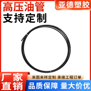 High-Pressure Hoses, Hydraulic Oil Pipes, Production of Rubber Hoses, Automotive Pipe Products, Explosion-Proof Accessories, Explosion-Proof Certification