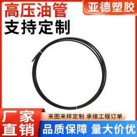 高压胶管液压油管生产橡胶软管汽车管制品防爆配件防爆认证