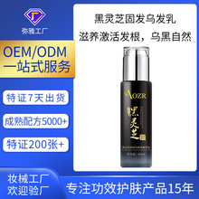 ���ƶ��ƺ���֥�̷��ڷ���  ϴ���ں���Ȼͷ���޻���������ͷƤҺ
