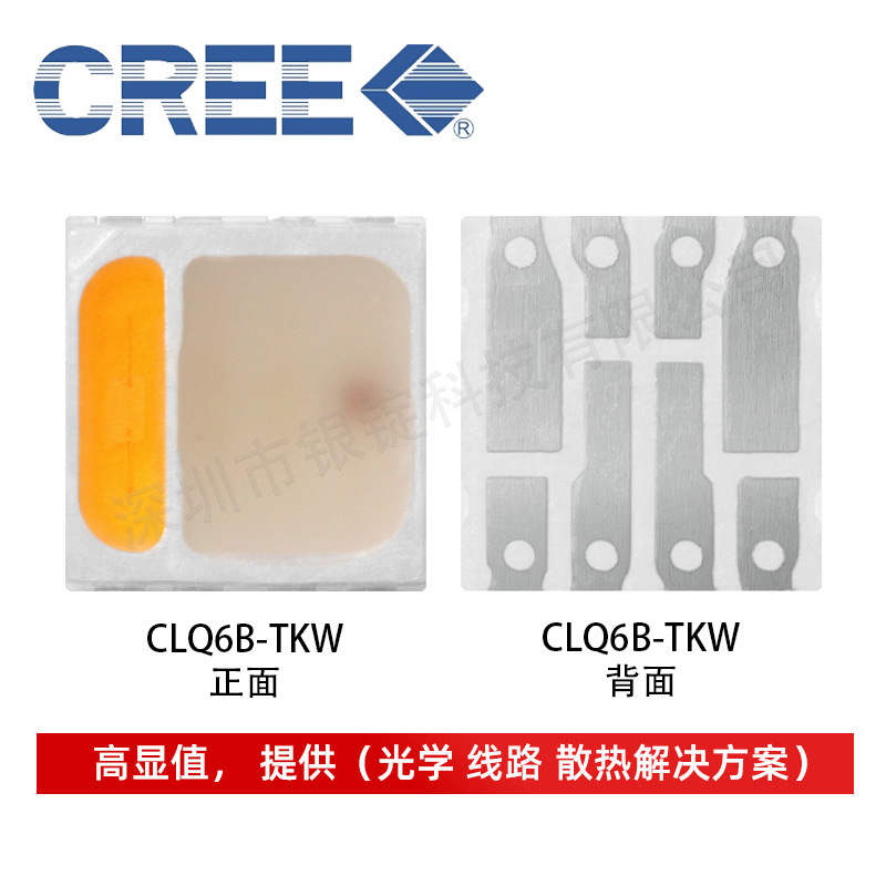 CREE����CLQ6B-TKW 5050���� ��������2W������Ƭʽled����оƬ