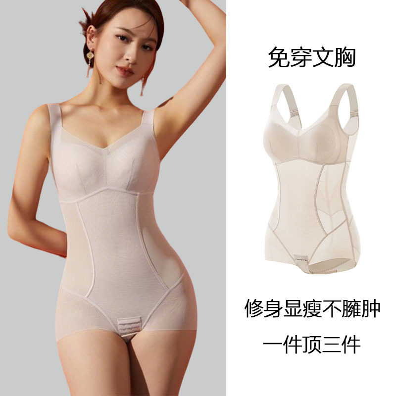 One-Piece Shapewear Summer Thin Style with Built-In Bra, Ultra-Thin Waist-Cinching Corset, No Need to Wear a Bra, Women's Shapewear One-Piece Shapewear Summer Thin Style with Built-In Bra, Ultra-Thin Waist-Cinching Corset, No Need to Wear a Bra, Women's Shapewear
