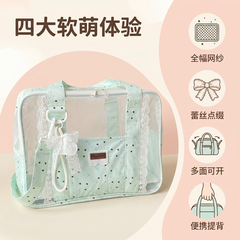 Summer Cool Breathable Mint-Colored Love Heart Cat Carrier, Pet Travel Bag, Portable Cat and Dog Carrier Summer Cool Breathable Mint-Colored Love Heart Cat Carrier, Pet Travel Bag, Portable Cat and Dog Carrier