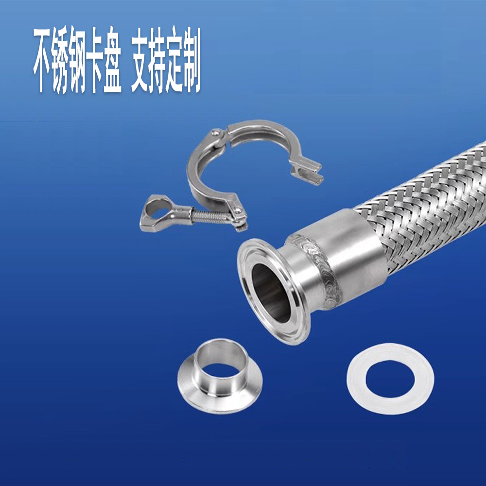 法兰软管高压法兰式金属波纹管耐腐耐油金属波纹软管双头螺帽