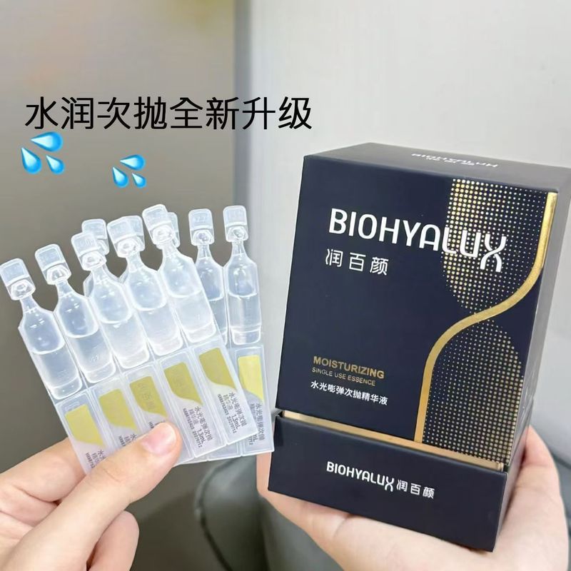 華煕生物潤百顔ヒアルロン酸回精華液バリア調整水潤美BコンパクトHACE修光棒|undefined