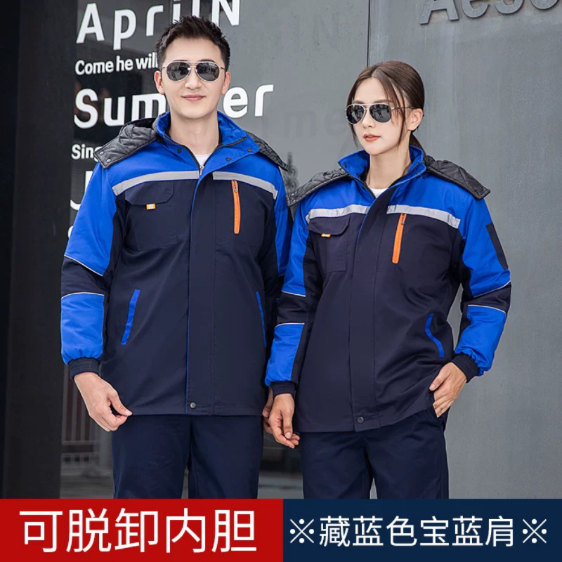 冬季加厚工作服秋冬耐脏棉衣工程劳防寒棉袄冷库车间工装棉服外套|undefined