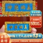 复刻定制效果旅游仿木雕
