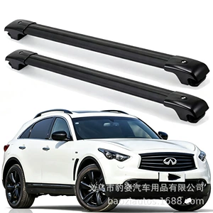 Infiniti QX70, Infiniti QX üçün dam baqajı, alüminium ərintisi dayaq
