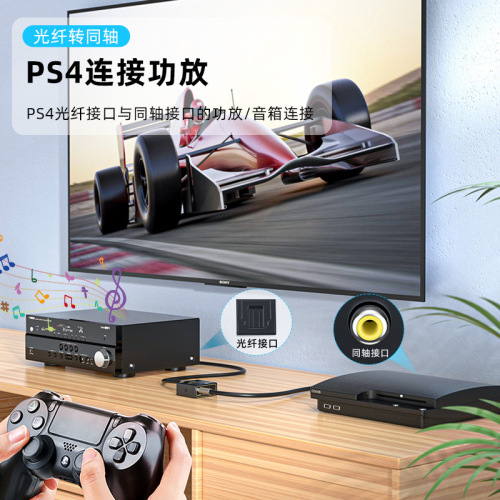 Jinghua Digital to Analog Audio Converter Dual-chip Fiber Coaxial Signal Analog to Digital Decoder