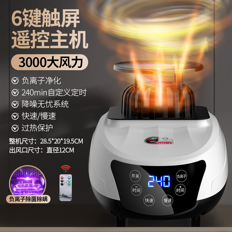 6버튼 원형 호스트