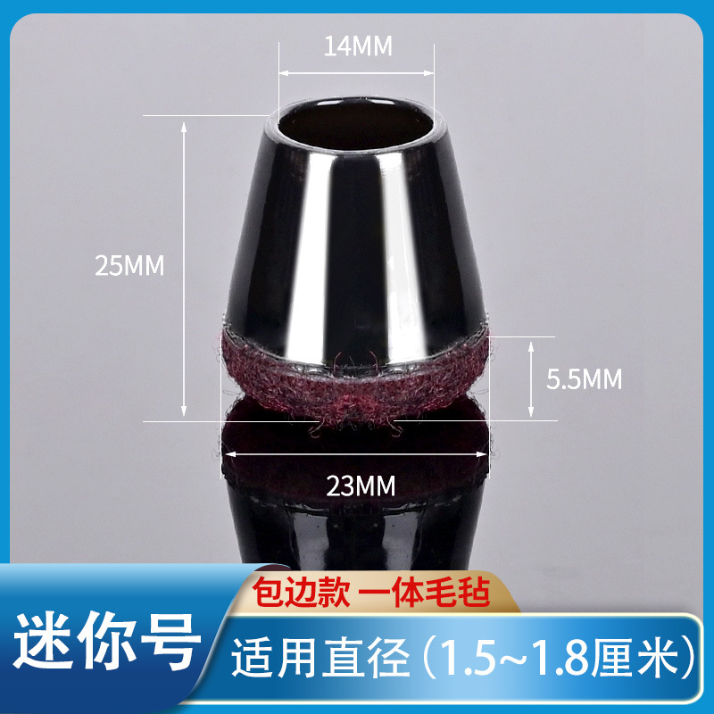 【미니】 테두리 마감 원형 퓨어 블랙 퍼플 펠트 (맞춤 제작)