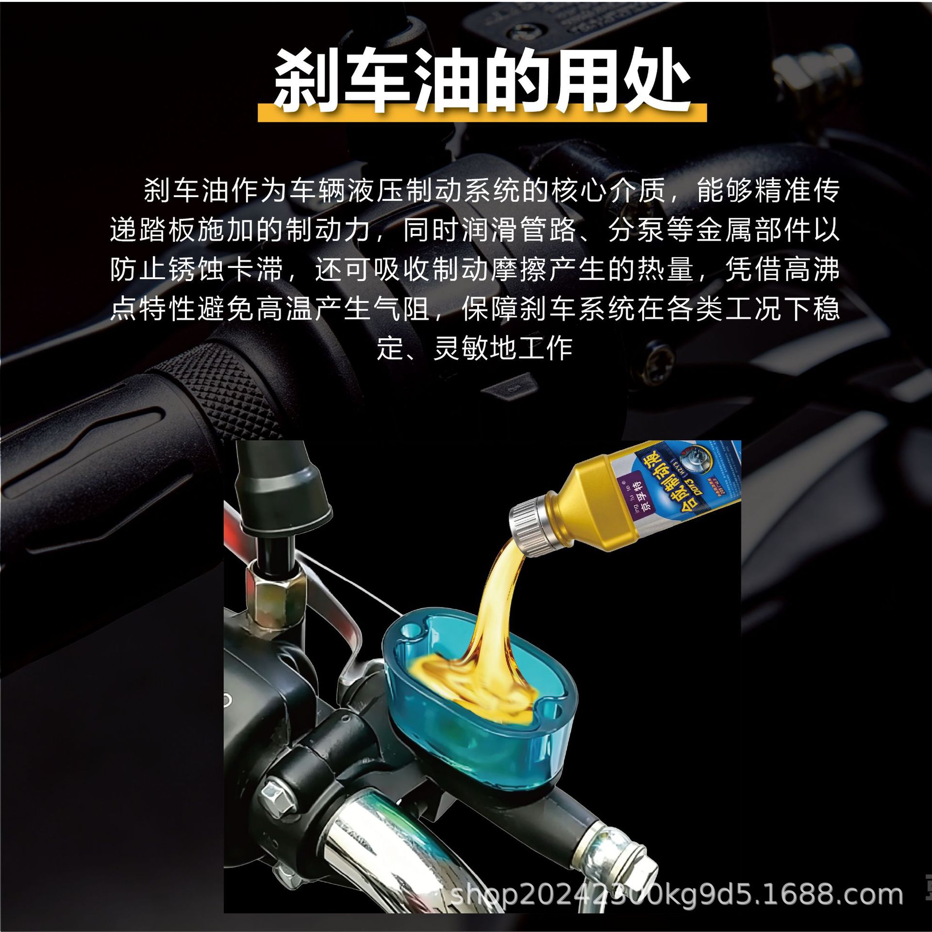 Electric Vehicle Brake Fluid, Battery Car, Motorcycle 280ml Special Disc Brake Oil, Hydraulic Oil, Universal Brake Fluid for Automobiles