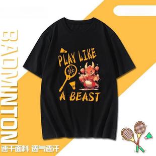 Year of the Dragon Badminton Uniform Quick-Drying Sweat-Absorbent Cultural Shirt Casual Breathable Short-Sleeved T-Shirt Men's and Women's Sports Competition Training Shirt