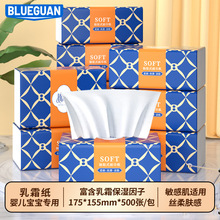 乳霜纸婴幼儿专用175*155mm500张/包富含保湿因子敏感肌适用抽纸