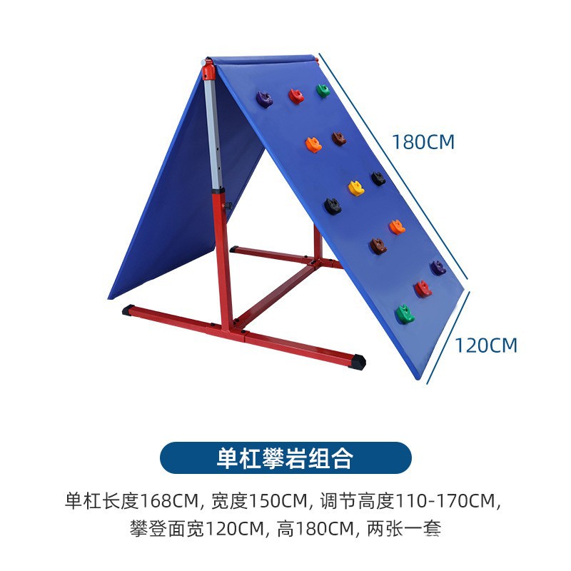 수평 바 등반 조합