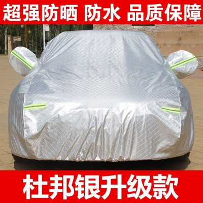 Car clothing Sagitar, Bora, Magotan, Passat