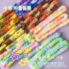 15mm��ɫ�u׃�Ӵ�ɺ���qŤŤ�����ܿ��ܽq�ɐ�diy�ֹ��������l