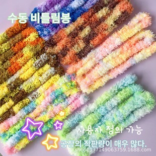 15mm��ɫ�u׃�Ӵ�ɺ���qŤŤ�����ܿ��ܽq�ɐ�diy�ֹ��������l