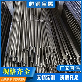 结构钢;其他优特钢;模具钢