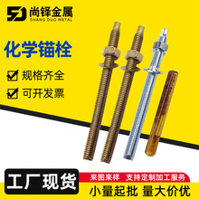 ���W�^˨ m8m10m12m16m20Ļ��䓽Y�����W��˨ș���܏S��