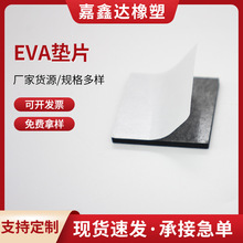 ĭ|EVAzz| ճĭ|z Aĭ_|