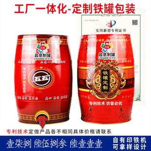 2L��Ʒ�F�� �S���N�۲�ͬ�����׾ƹ� �ƹ޽����FͰ Ҏ���