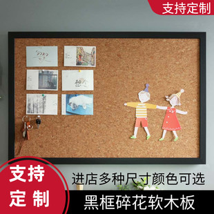 ♡ Square and Round Display Black Frame Floral Cork Board Photo Wall Hanging Home Decoration Publicity Board Customized Water Pine Picture