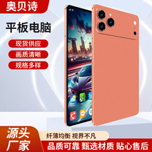 17MAXƽX10.1ӢȫƽXȫWͨWIFIʘkWͨԒ